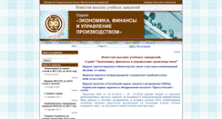 Desktop Screenshot of magazine.eco-fin.ru