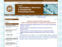Tablet Screenshot of magazine.eco-fin.ru